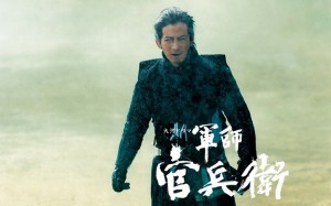 岡田　軍師 300x187 モデル福島リラ 映画「ウルヴァリン」出演後NHK大河ドラマに抜擢